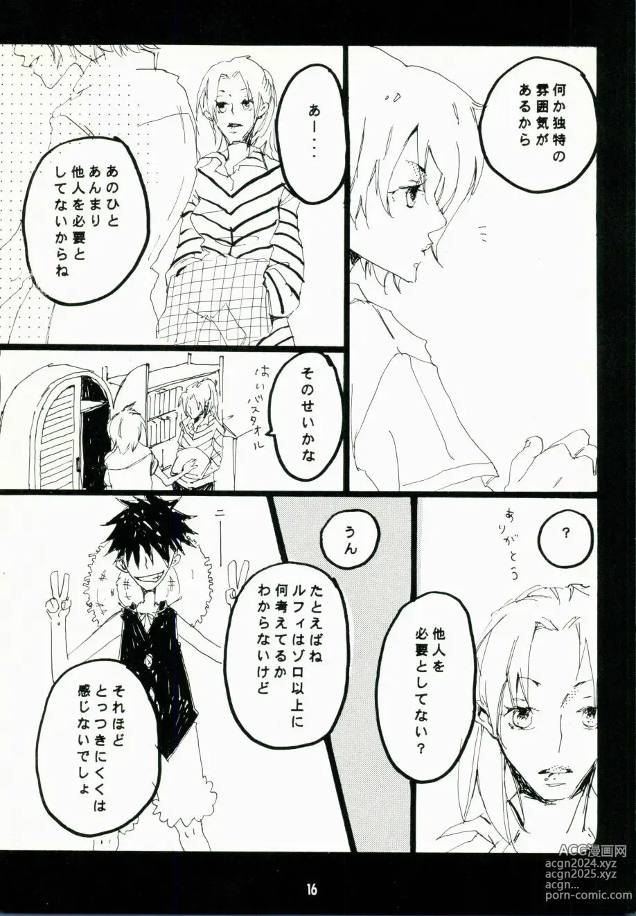 Page 13 of doujinshi Canaan