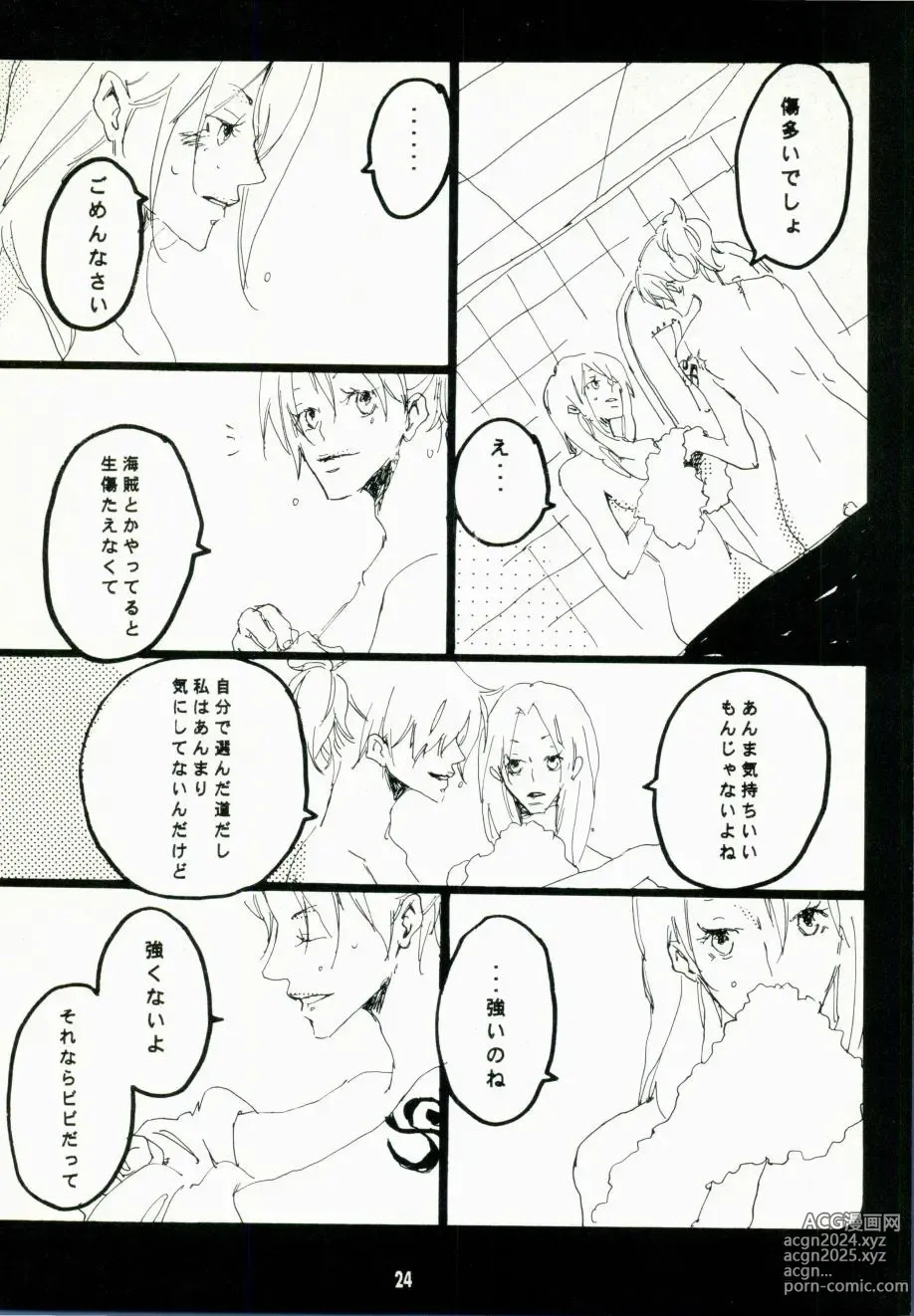 Page 21 of doujinshi Canaan