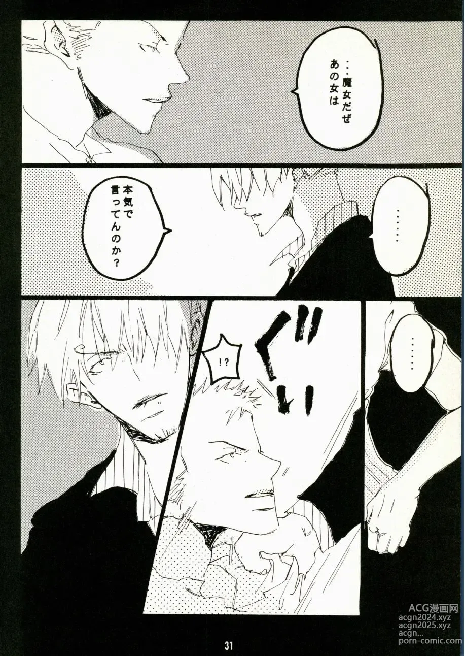 Page 28 of doujinshi Canaan