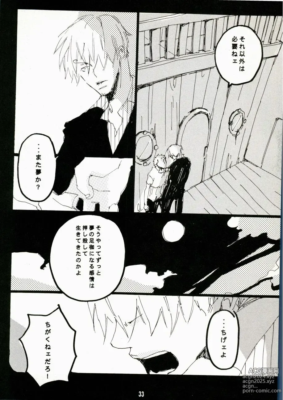 Page 30 of doujinshi Canaan