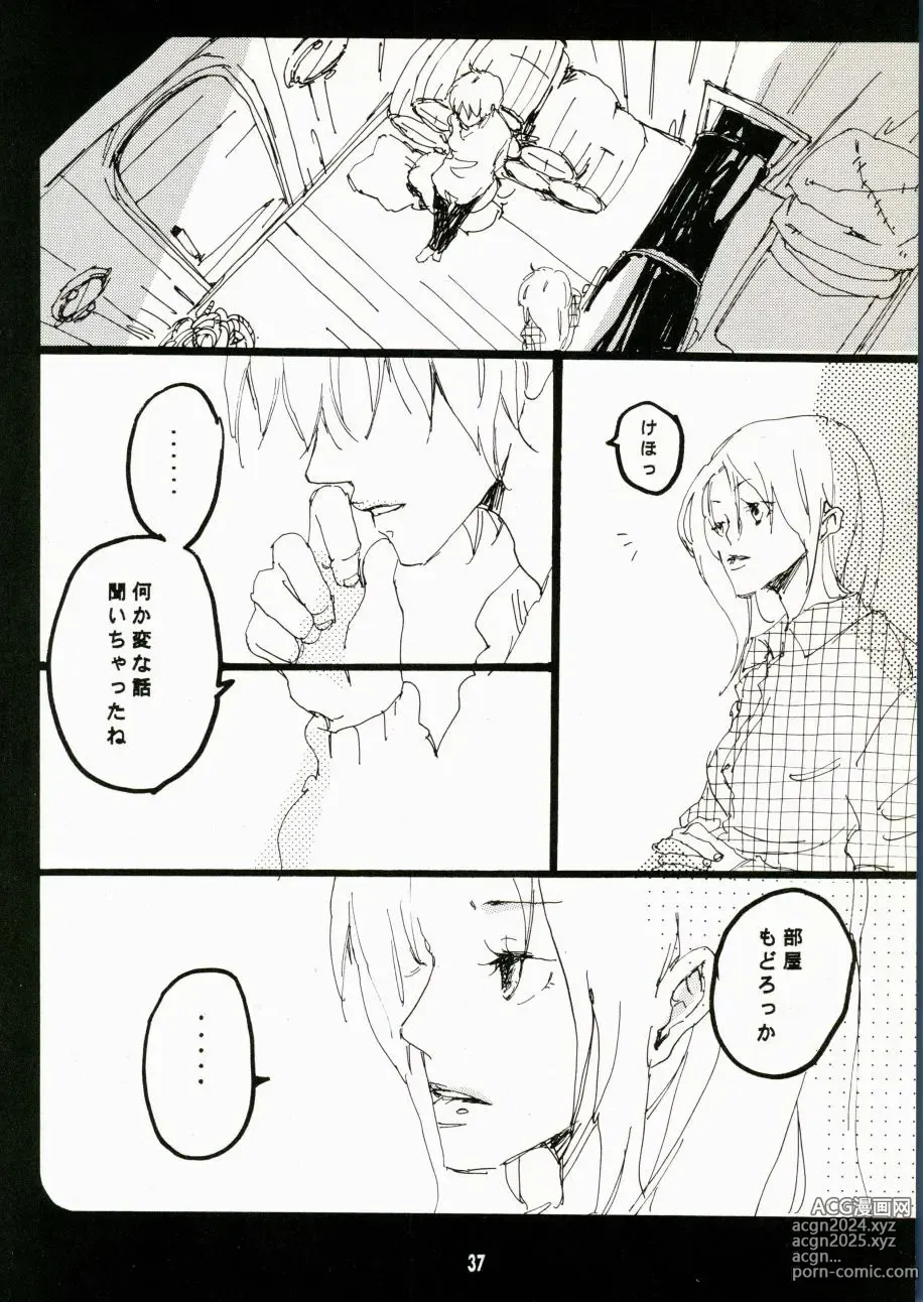 Page 34 of doujinshi Canaan