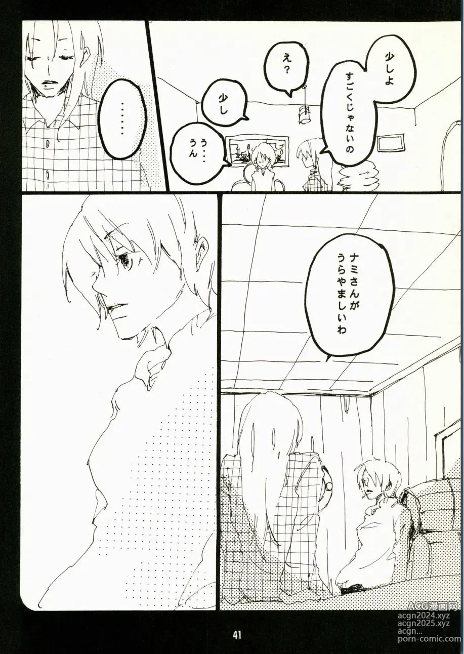 Page 38 of doujinshi Canaan