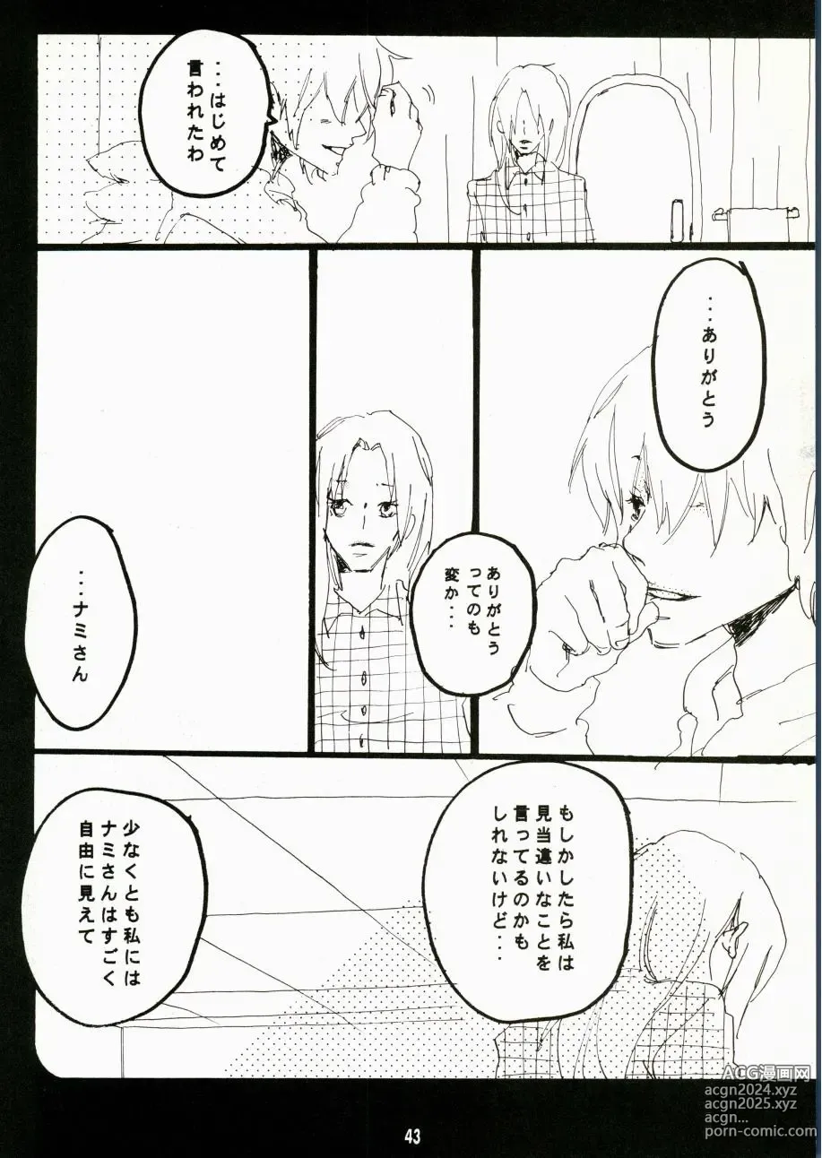 Page 40 of doujinshi Canaan