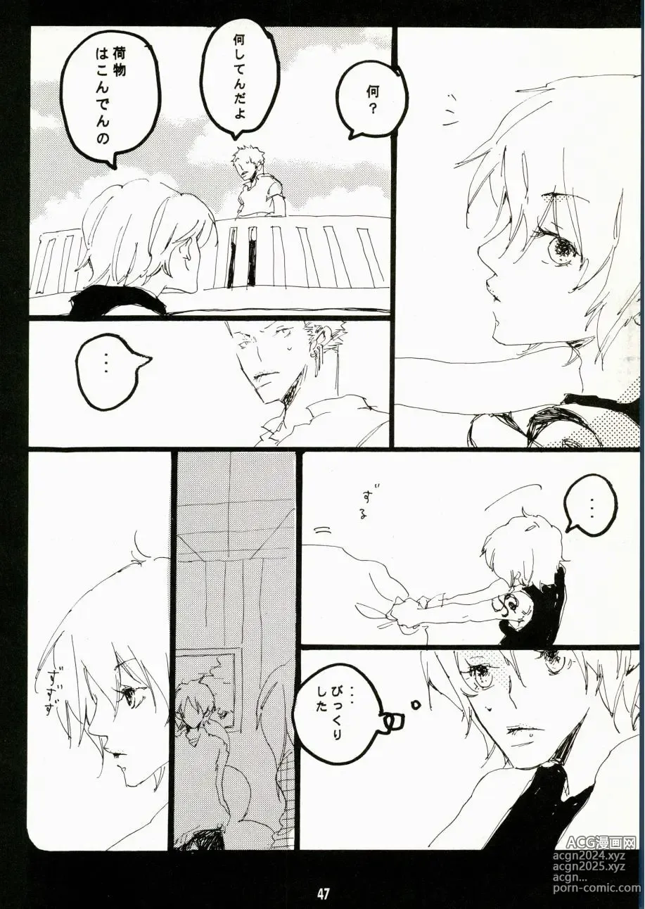 Page 44 of doujinshi Canaan