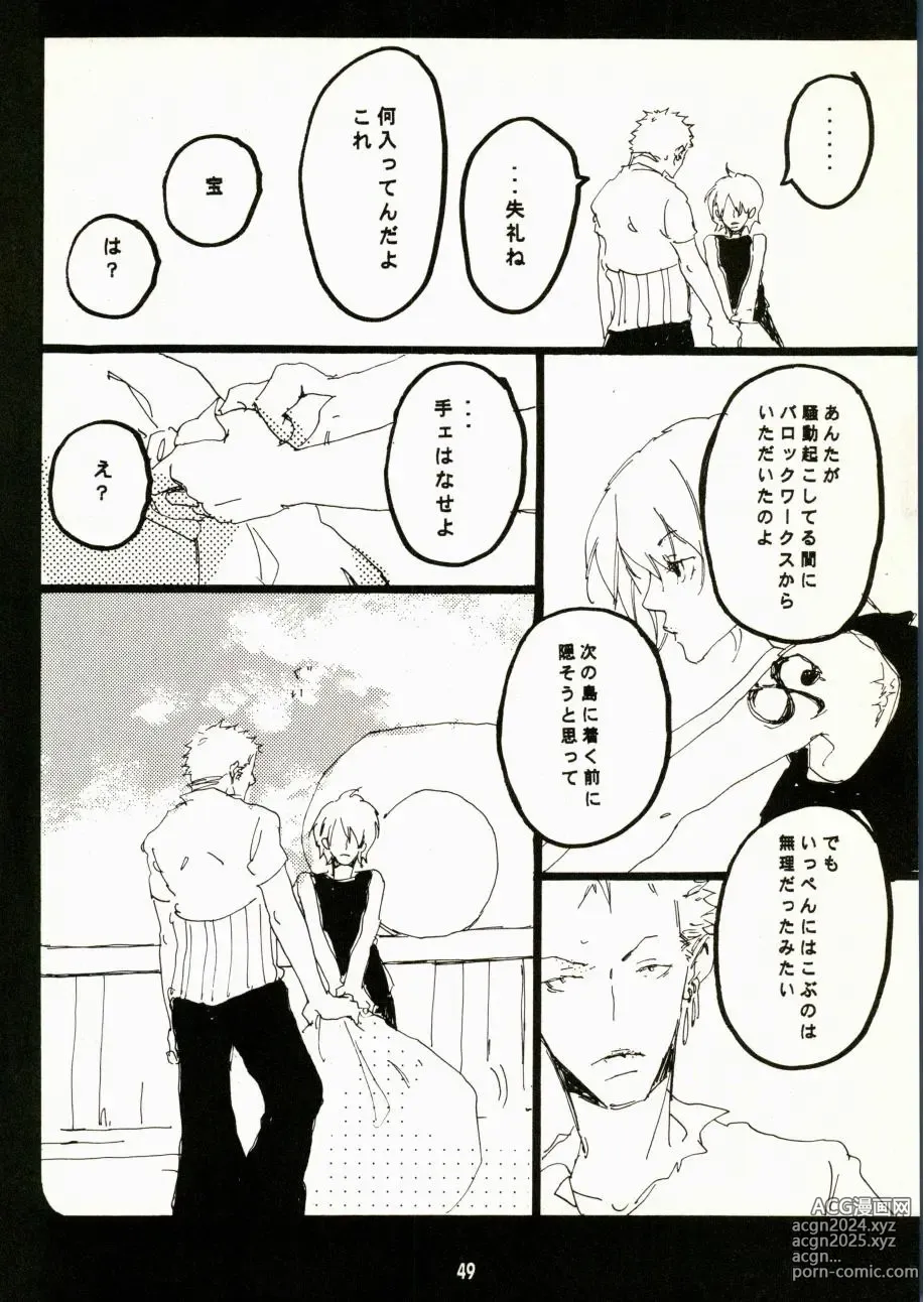 Page 46 of doujinshi Canaan