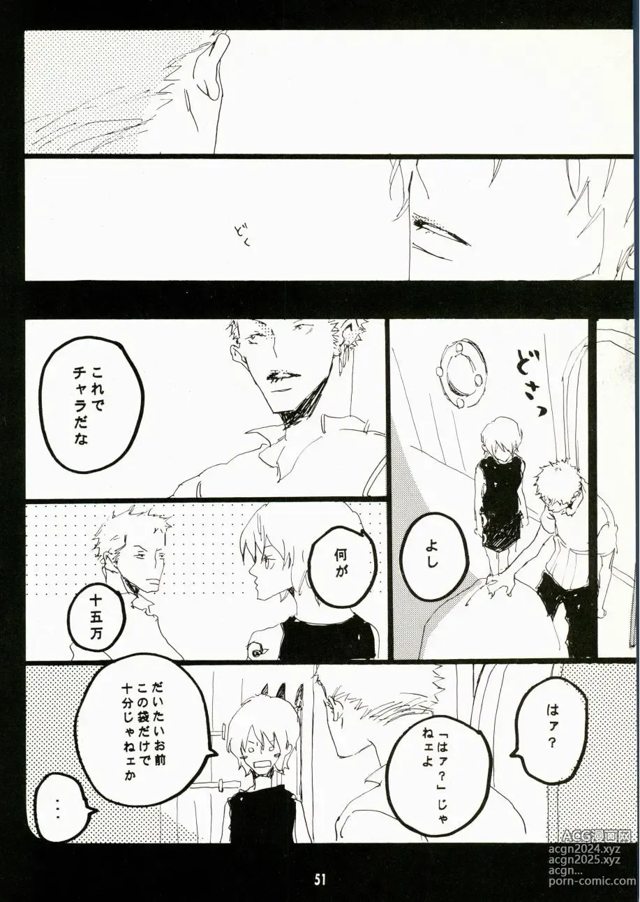 Page 48 of doujinshi Canaan