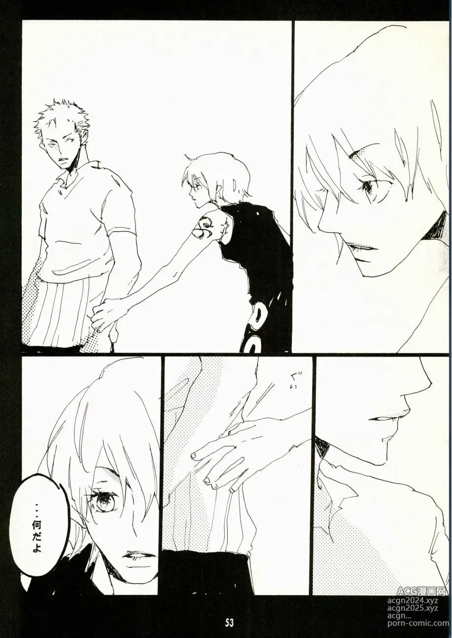 Page 50 of doujinshi Canaan