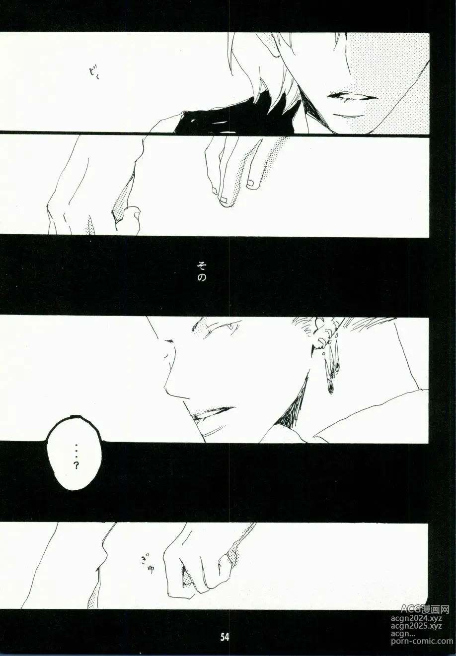 Page 51 of doujinshi Canaan