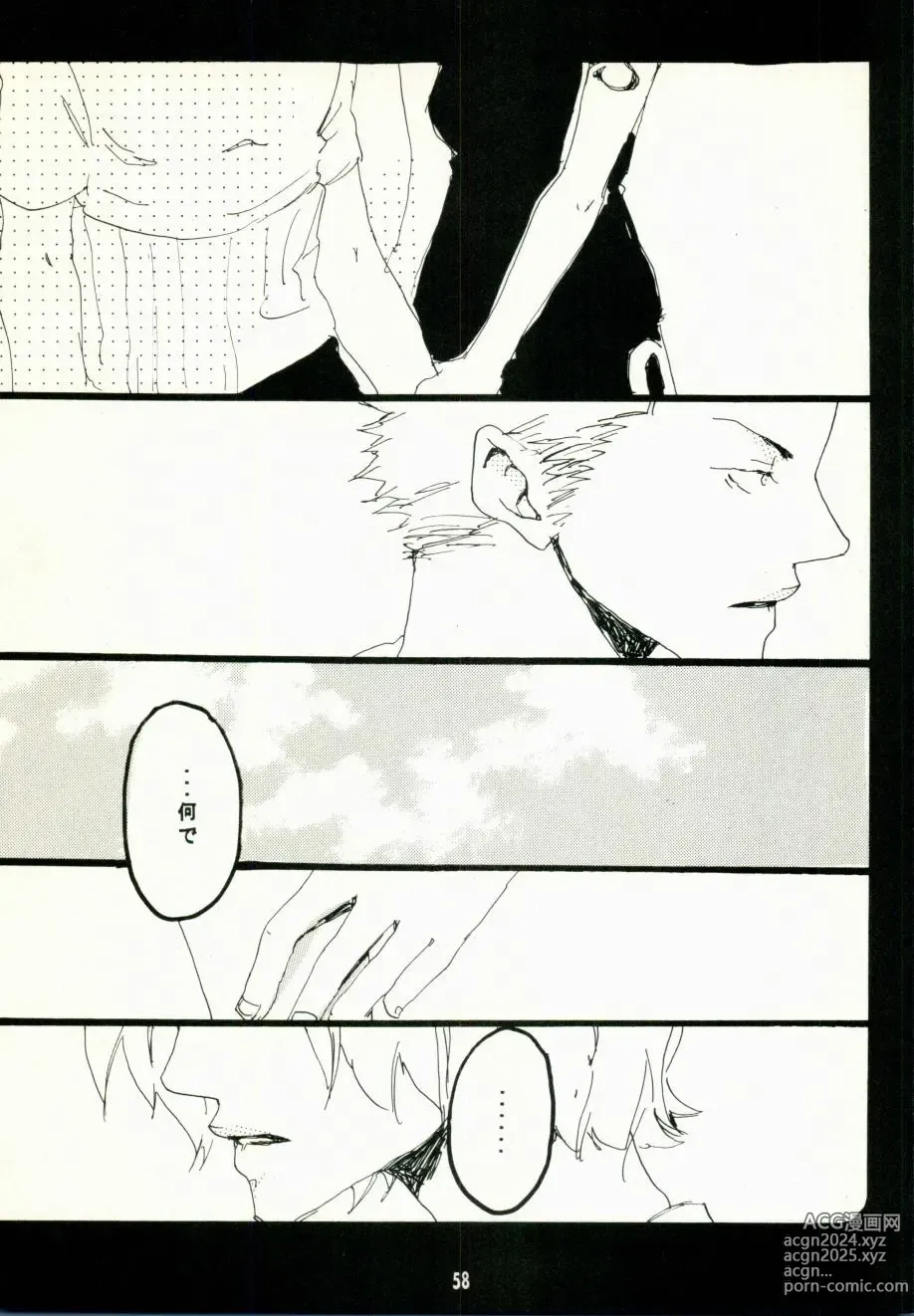 Page 55 of doujinshi Canaan