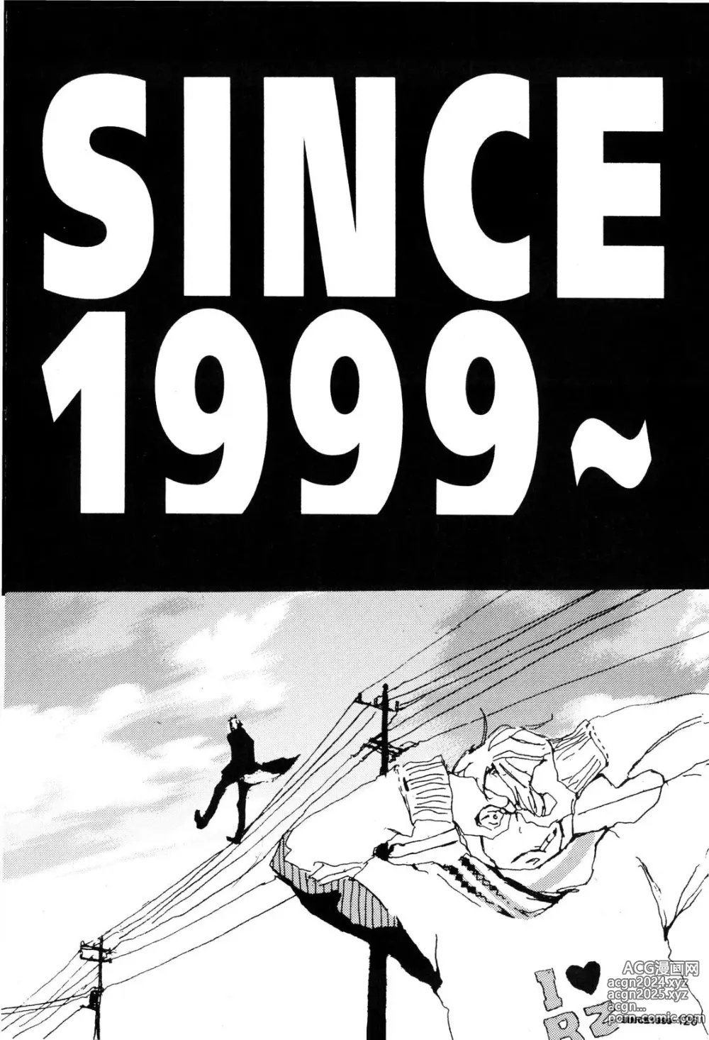 Page 125 of doujinshi SINCE 1999