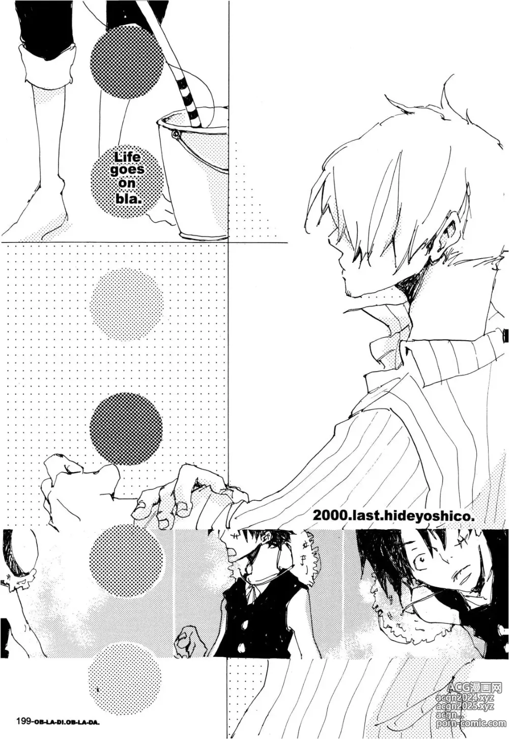 Page 198 of doujinshi SINCE 1999