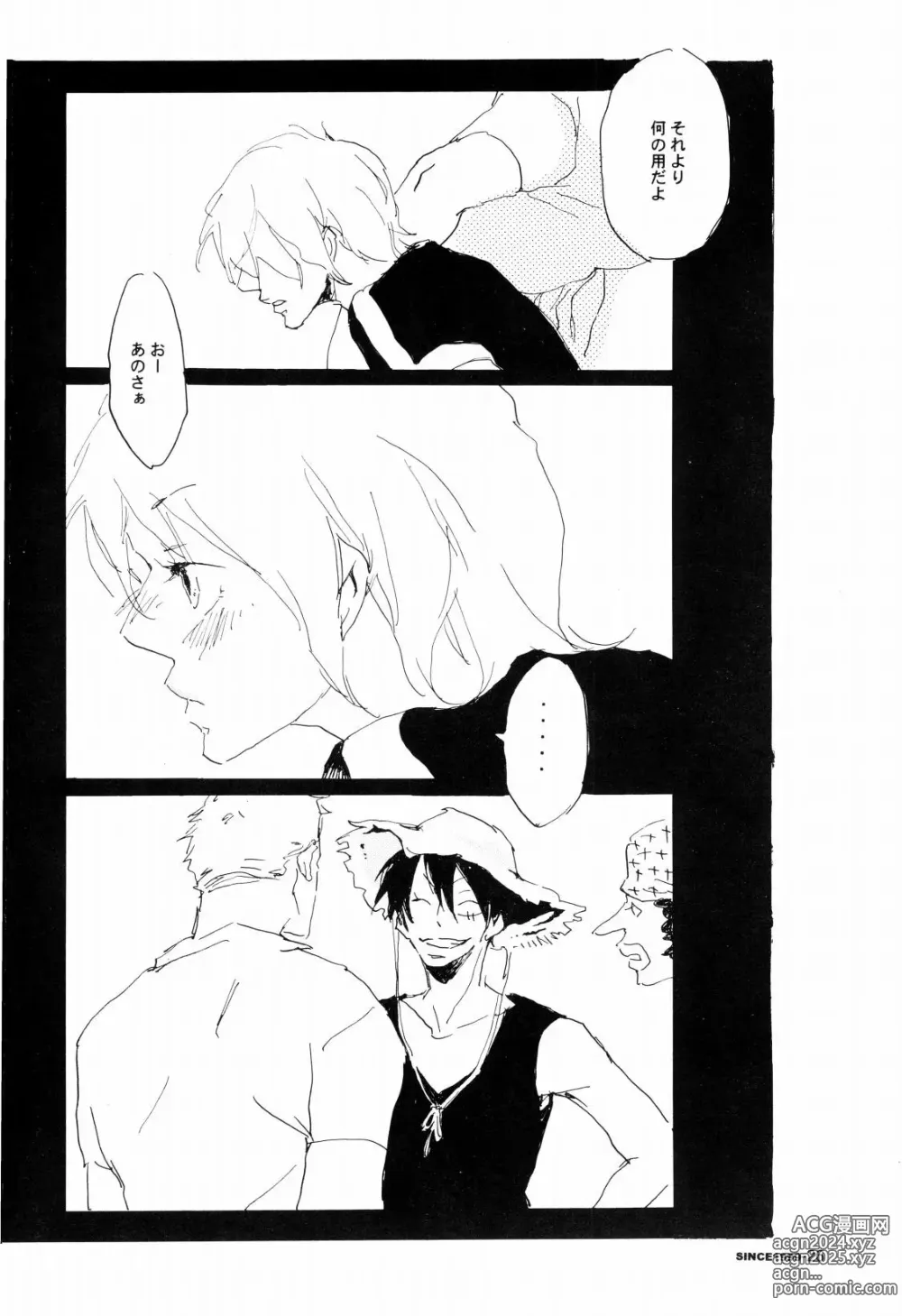 Page 25 of doujinshi SINCE 1999