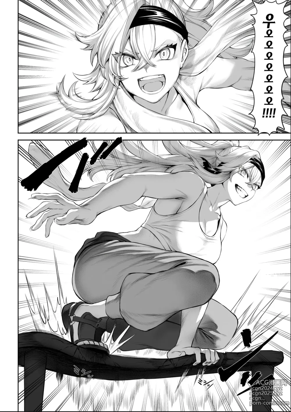 Page 114 of doujinshi 전처녀와 싸우는 방법! 총집편