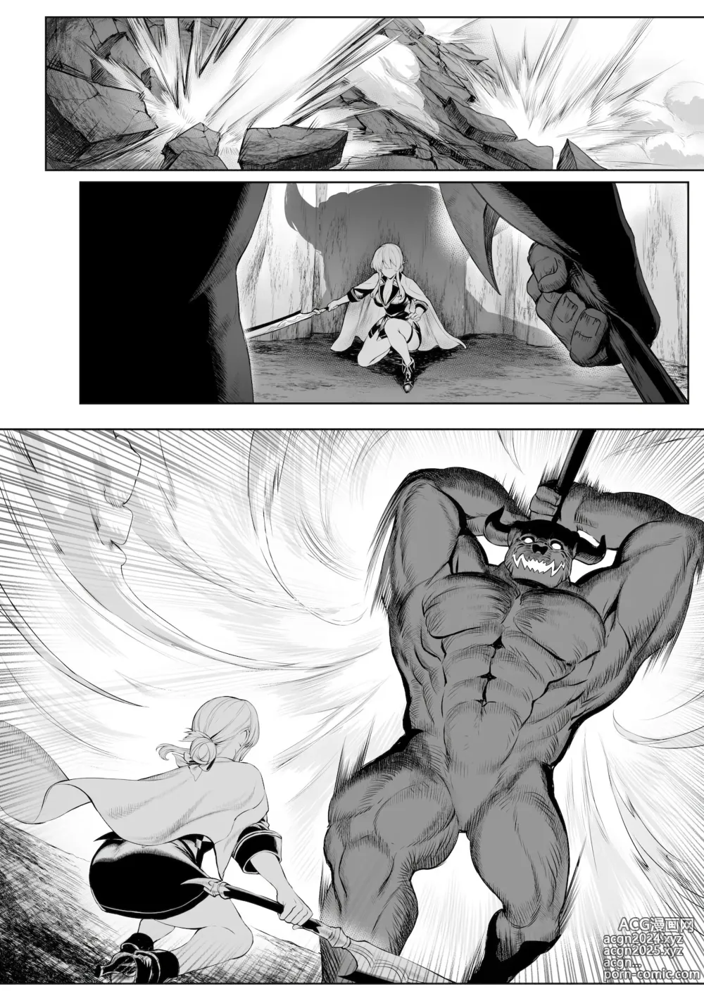 Page 15 of doujinshi 전처녀와 싸우는 방법! 총집편