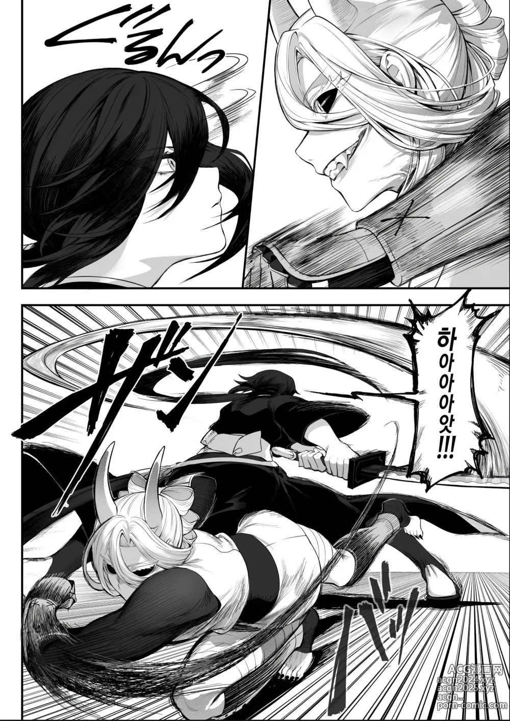 Page 170 of doujinshi 전처녀와 싸우는 방법! 총집편