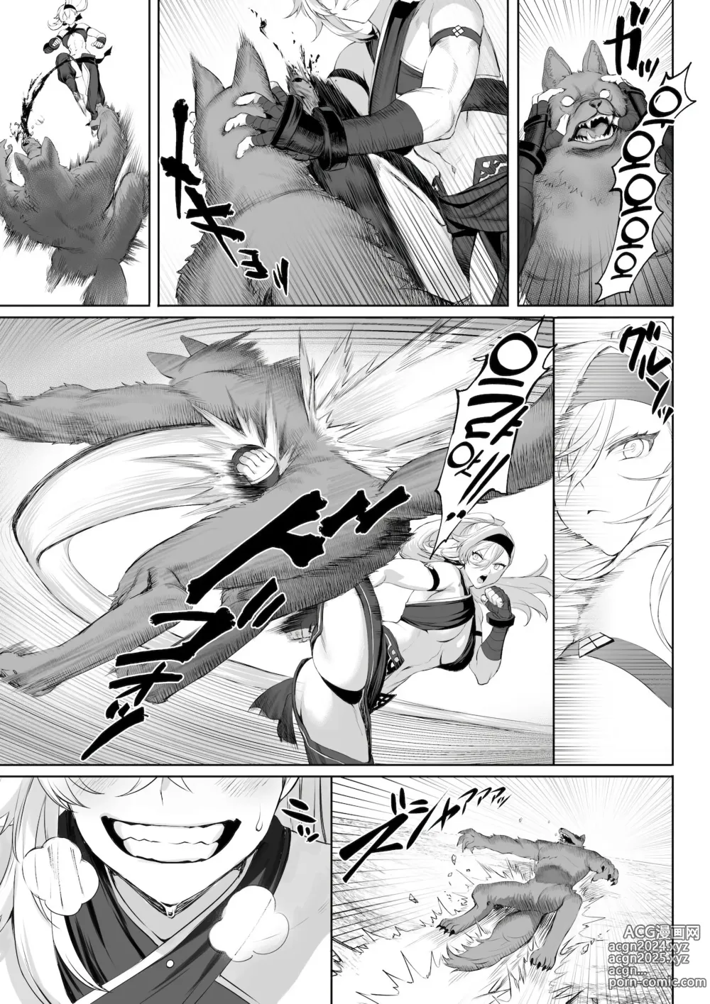 Page 18 of doujinshi 전처녀와 싸우는 방법! 총집편