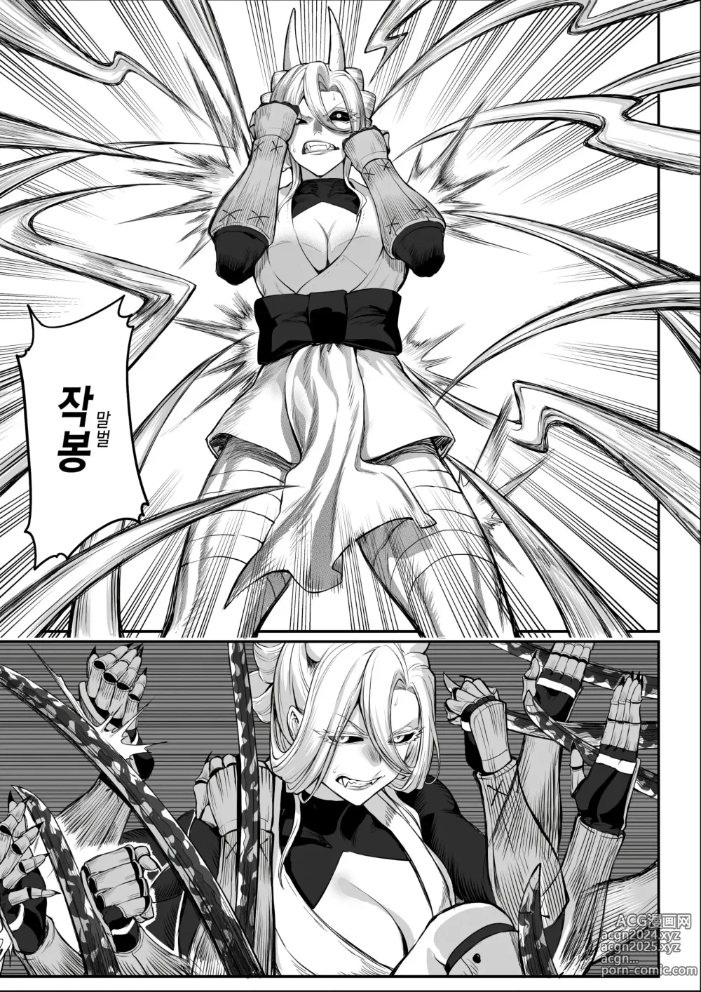 Page 186 of doujinshi 전처녀와 싸우는 방법! 총집편