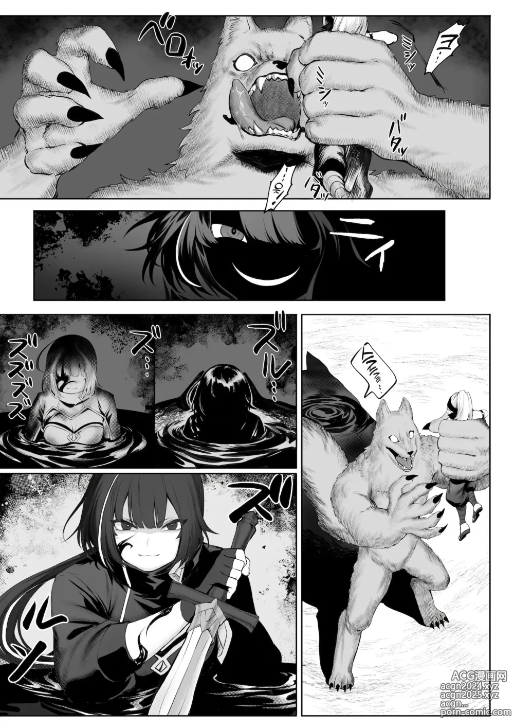 Page 20 of doujinshi 전처녀와 싸우는 방법! 총집편