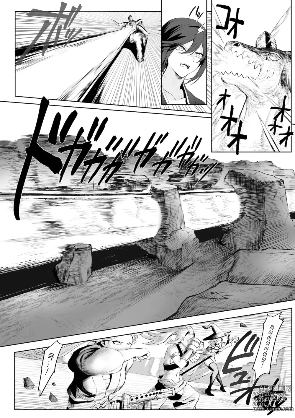 Page 27 of doujinshi 전처녀와 싸우는 방법! 총집편