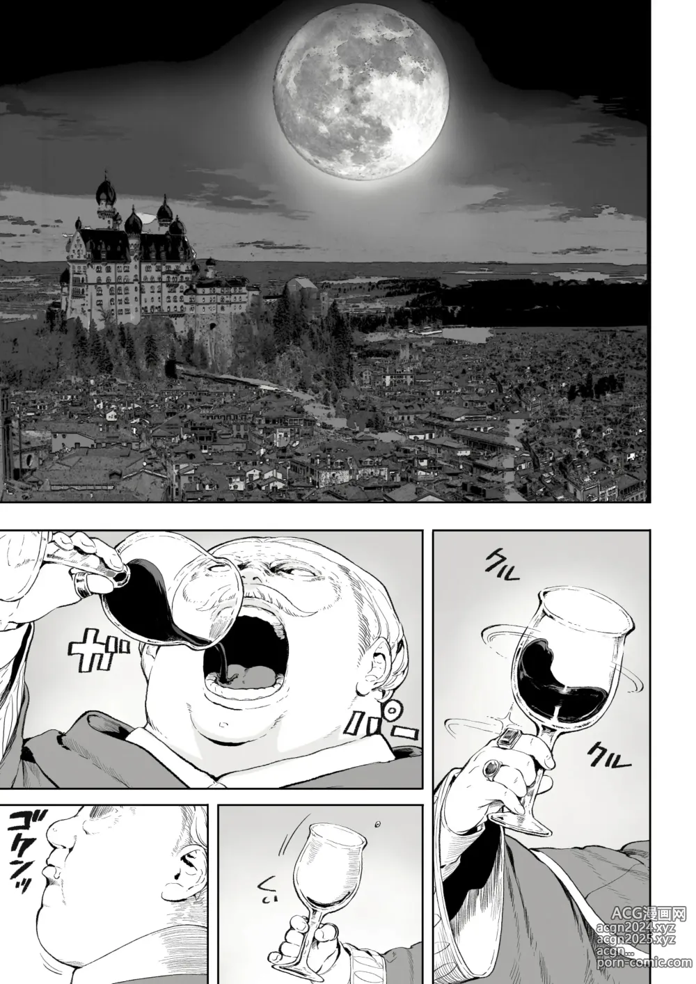 Page 263 of doujinshi 전처녀와 싸우는 방법! 총집편