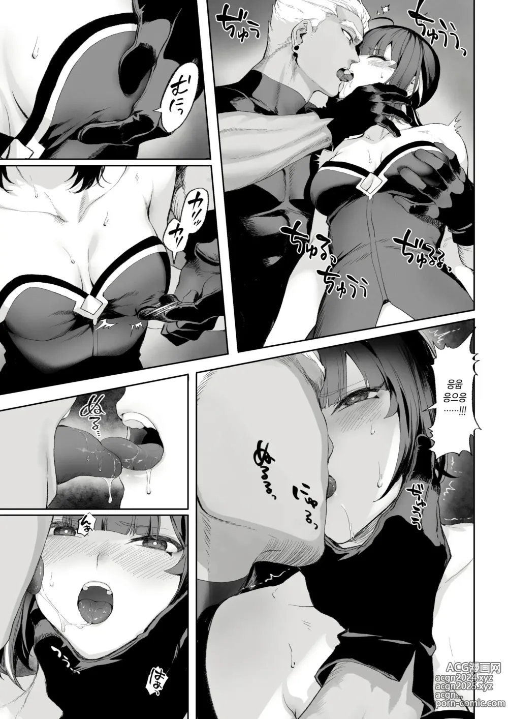 Page 323 of doujinshi 전처녀와 싸우는 방법! 총집편