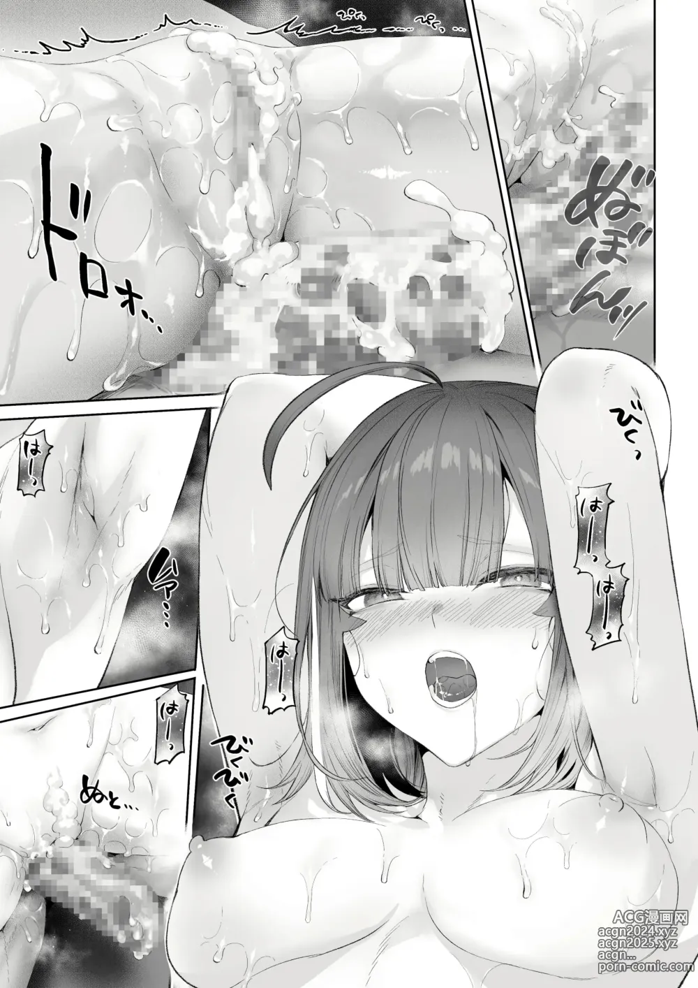 Page 395 of doujinshi 전처녀와 싸우는 방법! 총집편