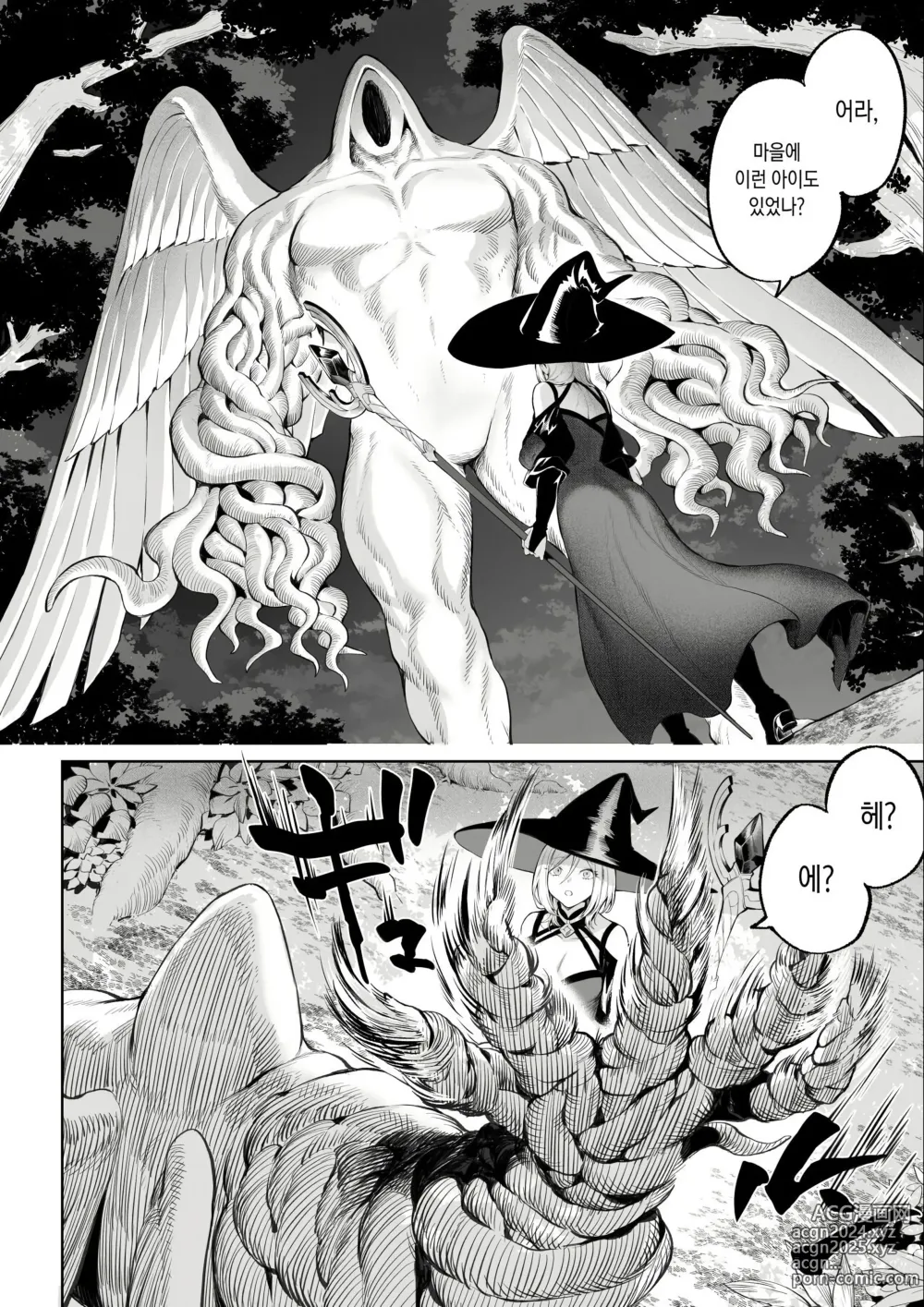 Page 419 of doujinshi 전처녀와 싸우는 방법! 총집편