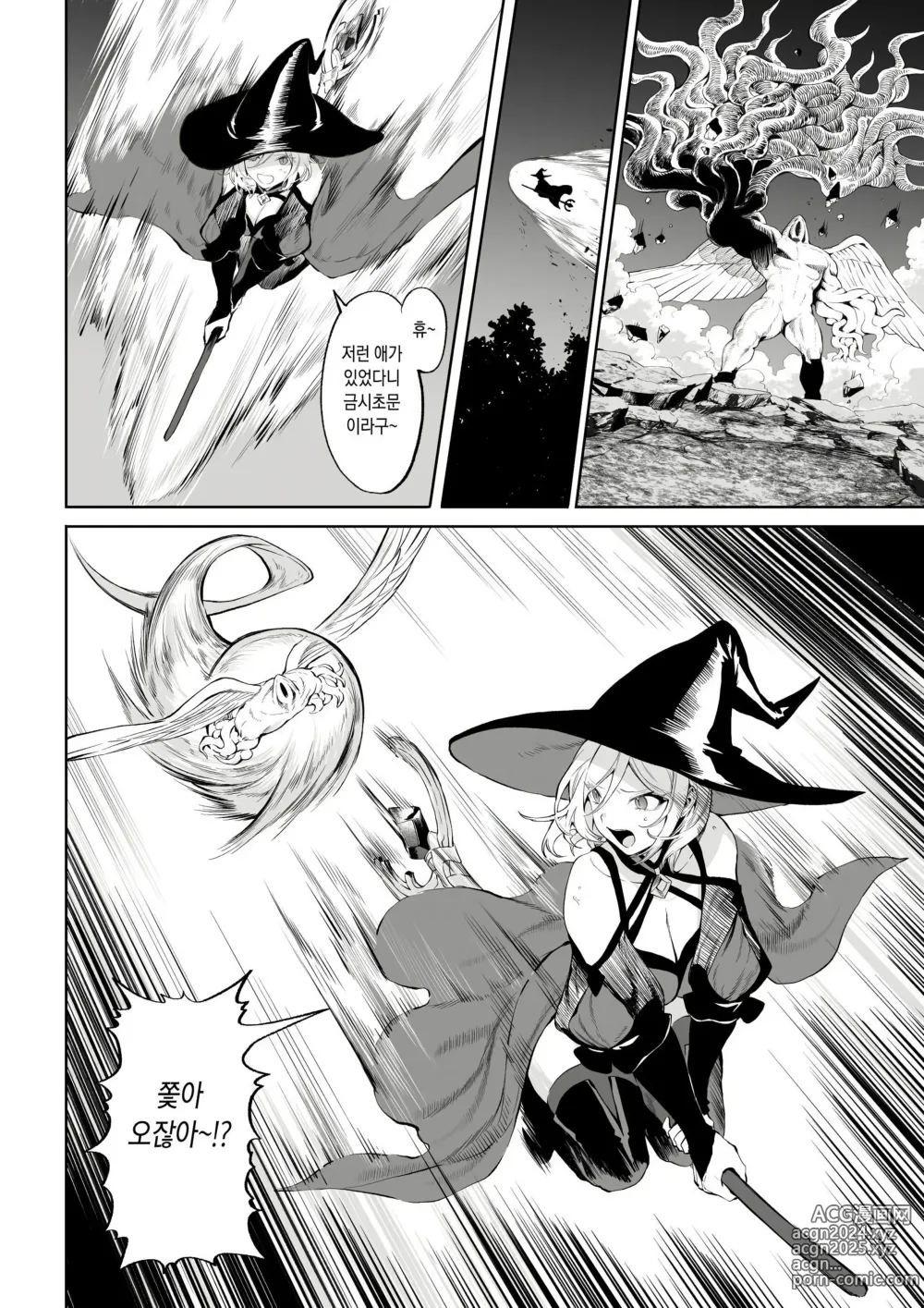 Page 423 of doujinshi 전처녀와 싸우는 방법! 총집편