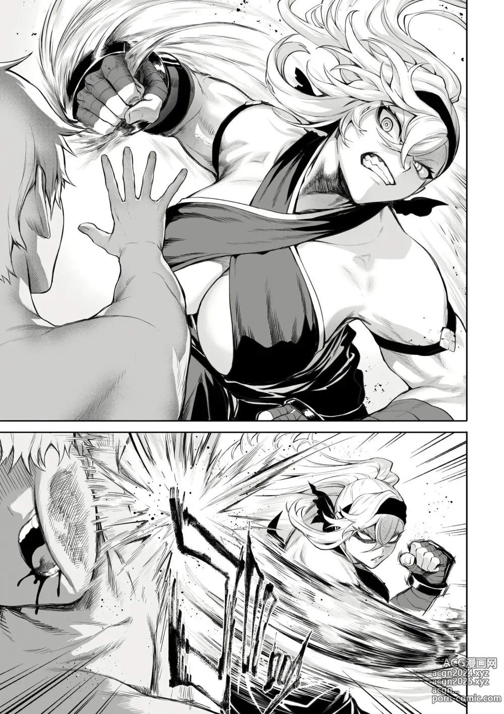 Page 526 of doujinshi 전처녀와 싸우는 방법! 총집편