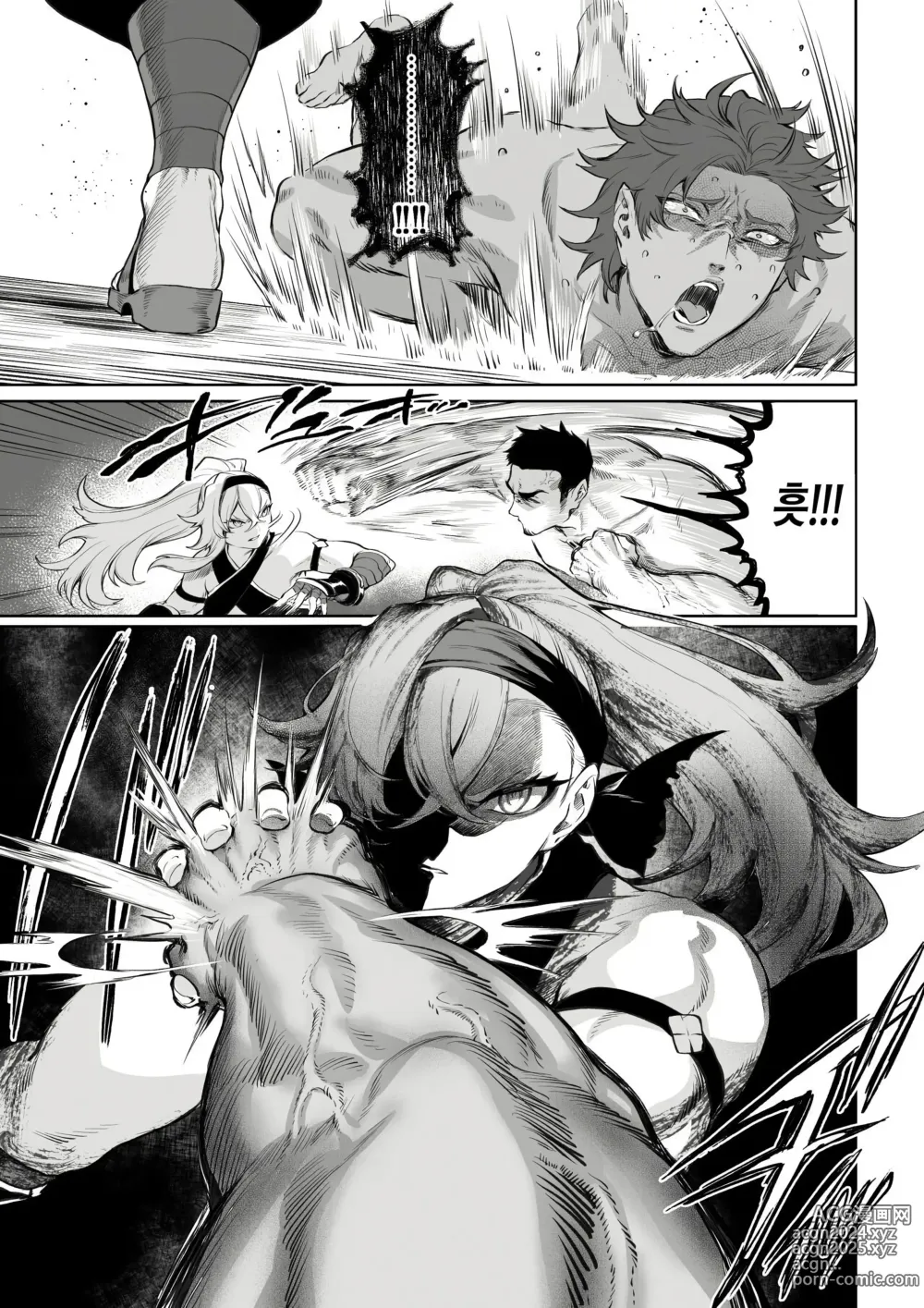 Page 528 of doujinshi 전처녀와 싸우는 방법! 총집편