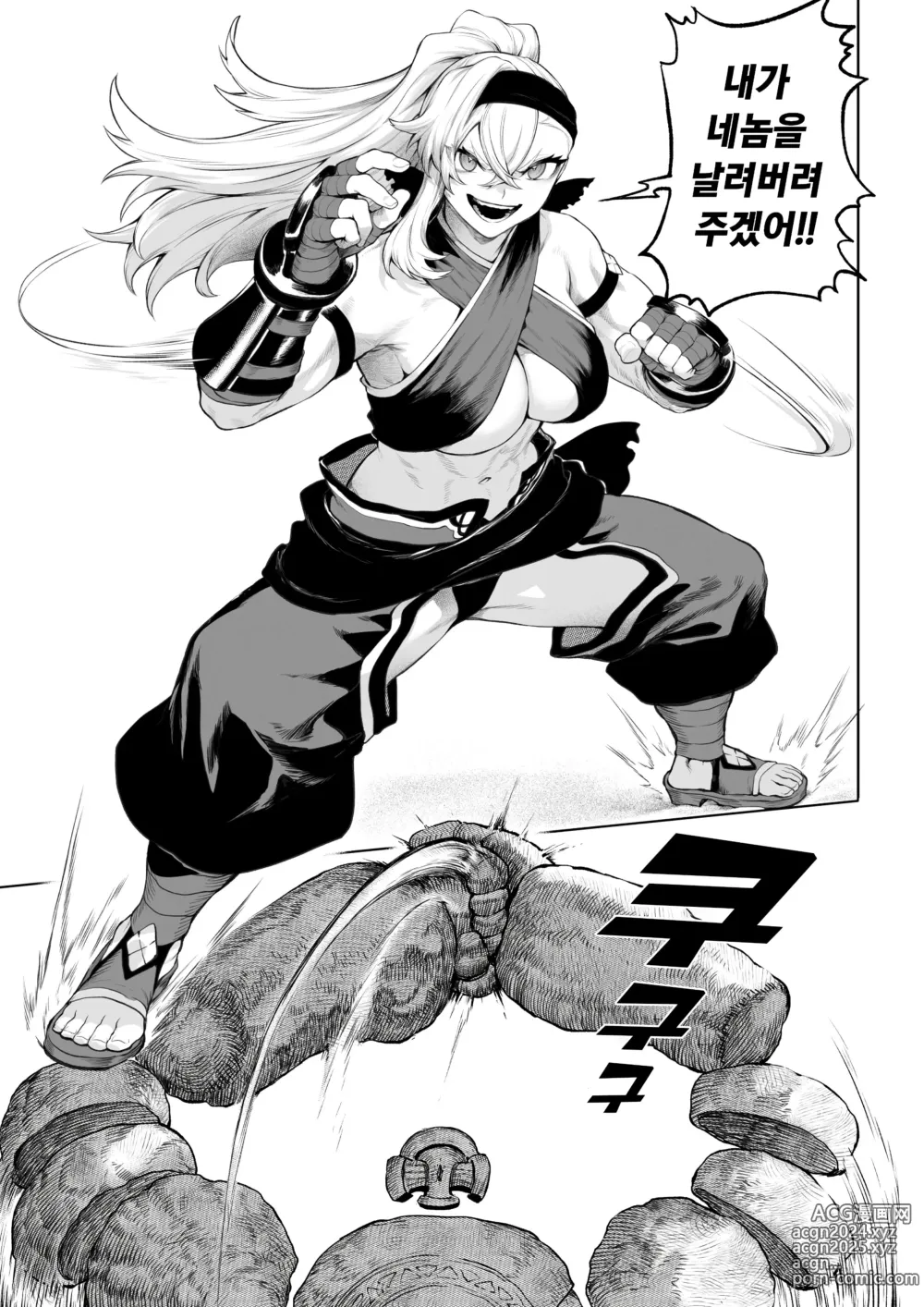 Page 558 of doujinshi 전처녀와 싸우는 방법! 총집편