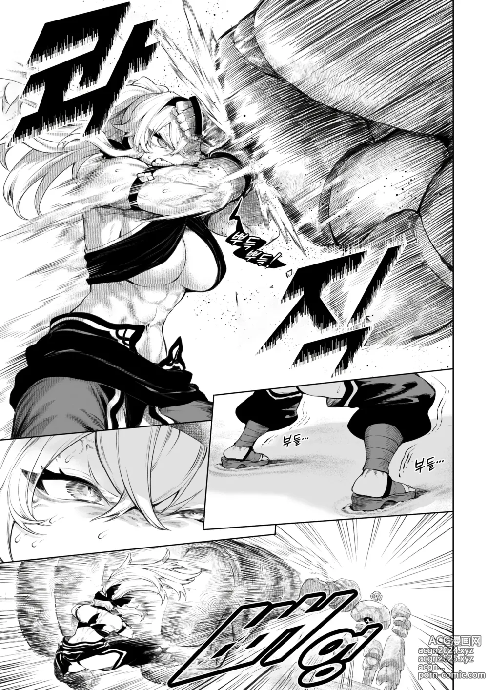 Page 564 of doujinshi 전처녀와 싸우는 방법! 총집편