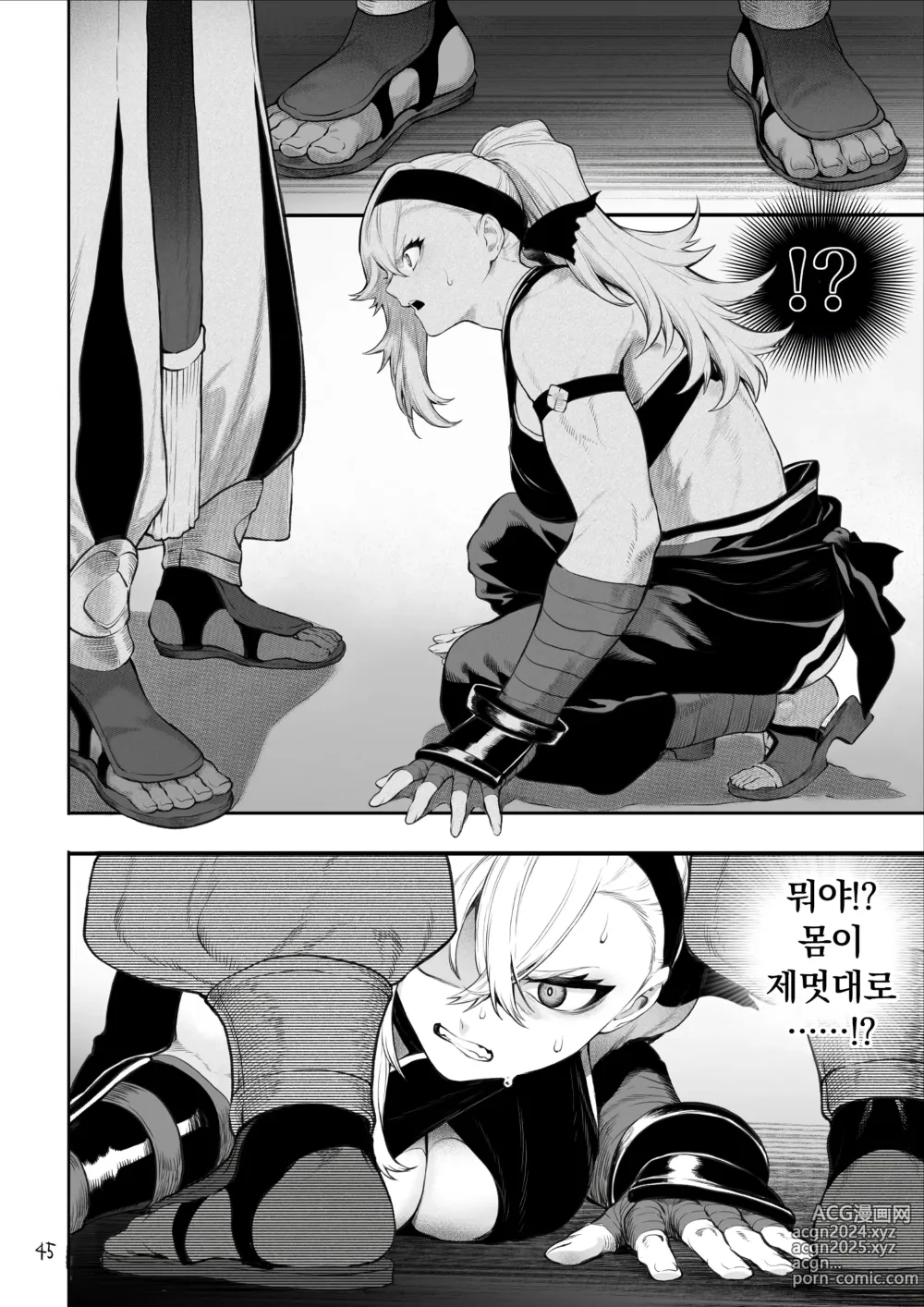 Page 589 of doujinshi 전처녀와 싸우는 방법! 총집편