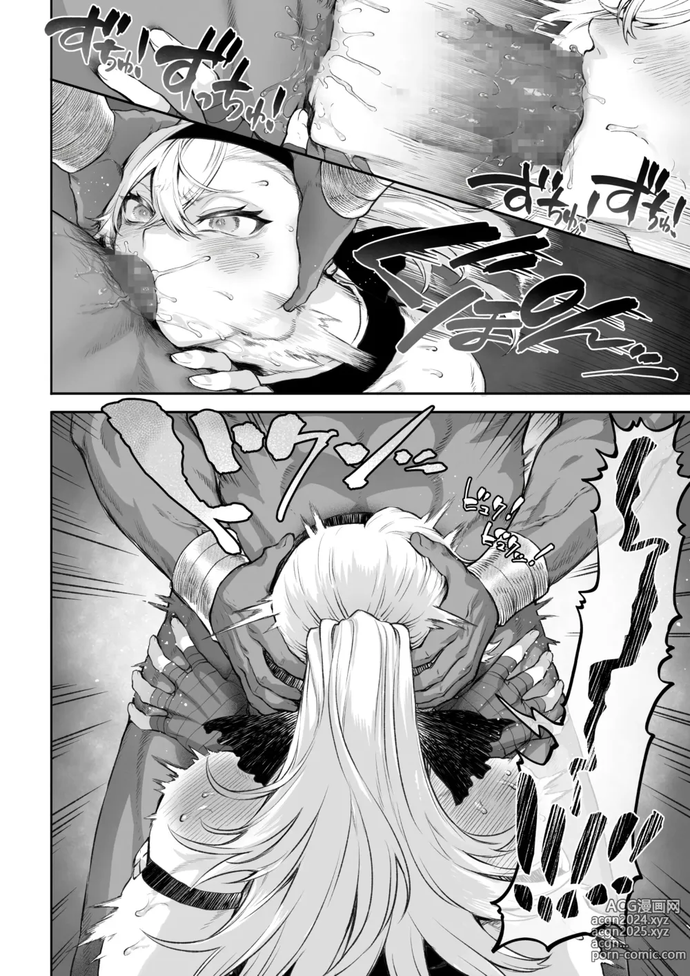 Page 617 of doujinshi 전처녀와 싸우는 방법! 총집편