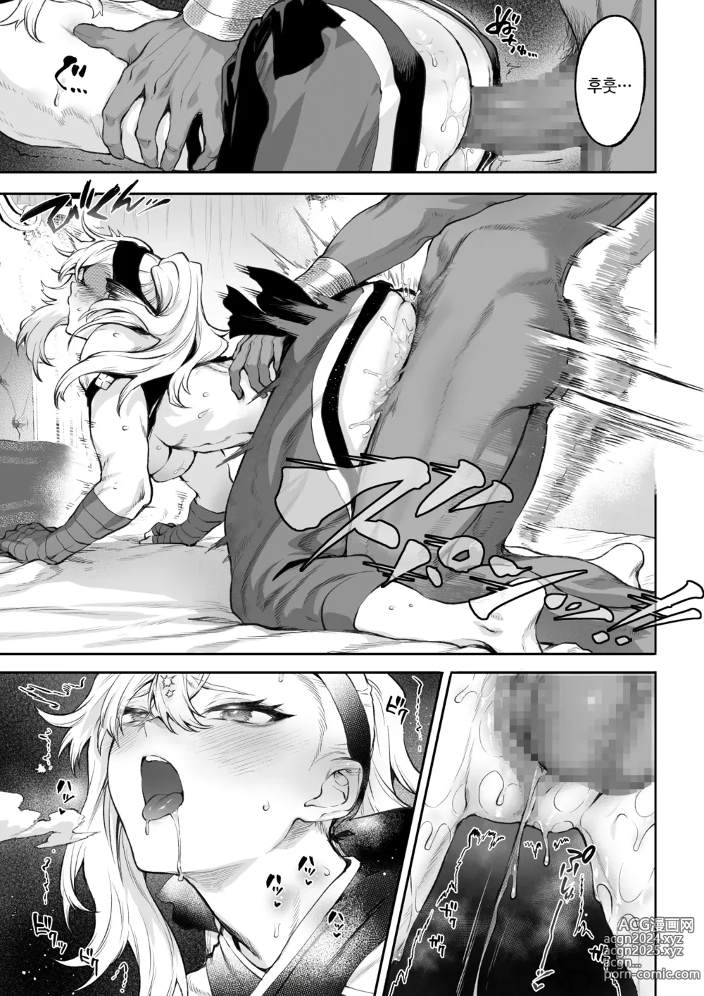 Page 622 of doujinshi 전처녀와 싸우는 방법! 총집편