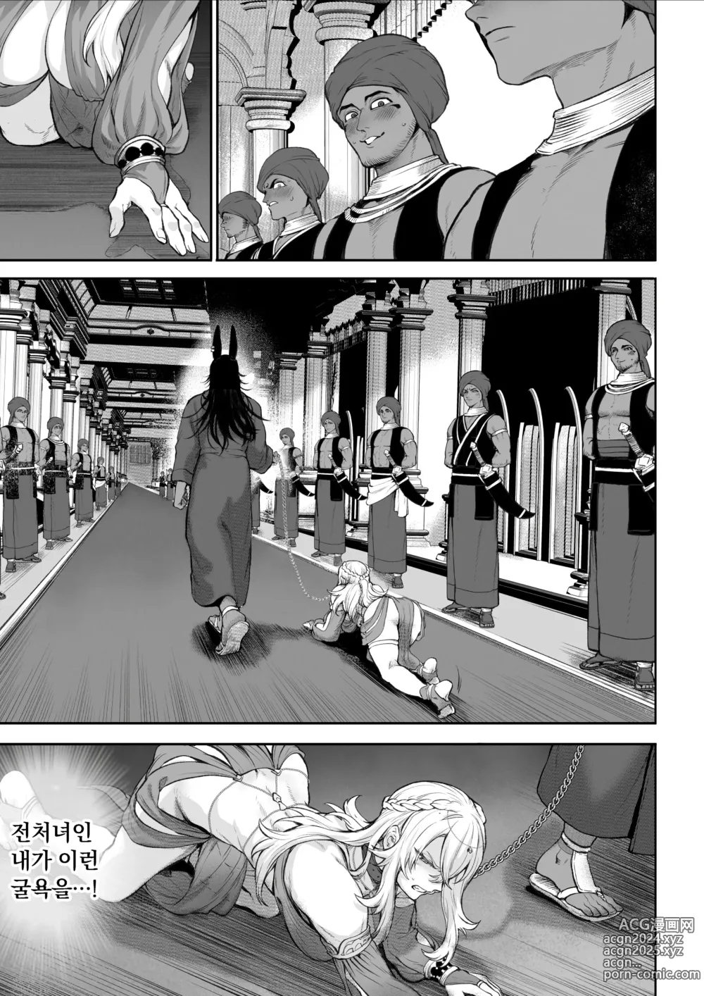 Page 646 of doujinshi 전처녀와 싸우는 방법! 총집편