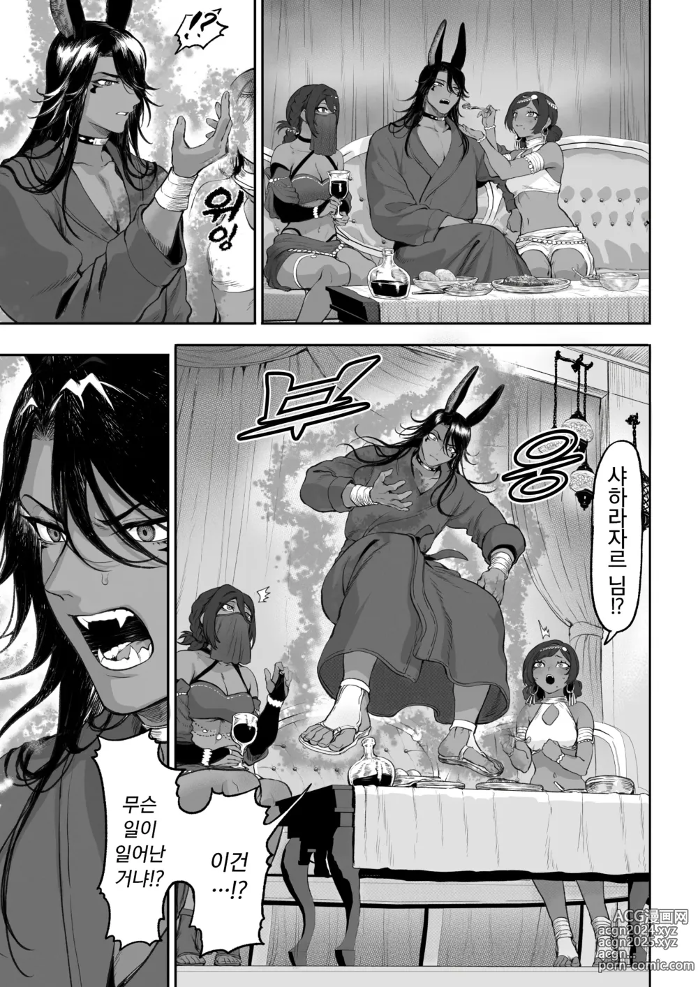 Page 678 of doujinshi 전처녀와 싸우는 방법! 총집편