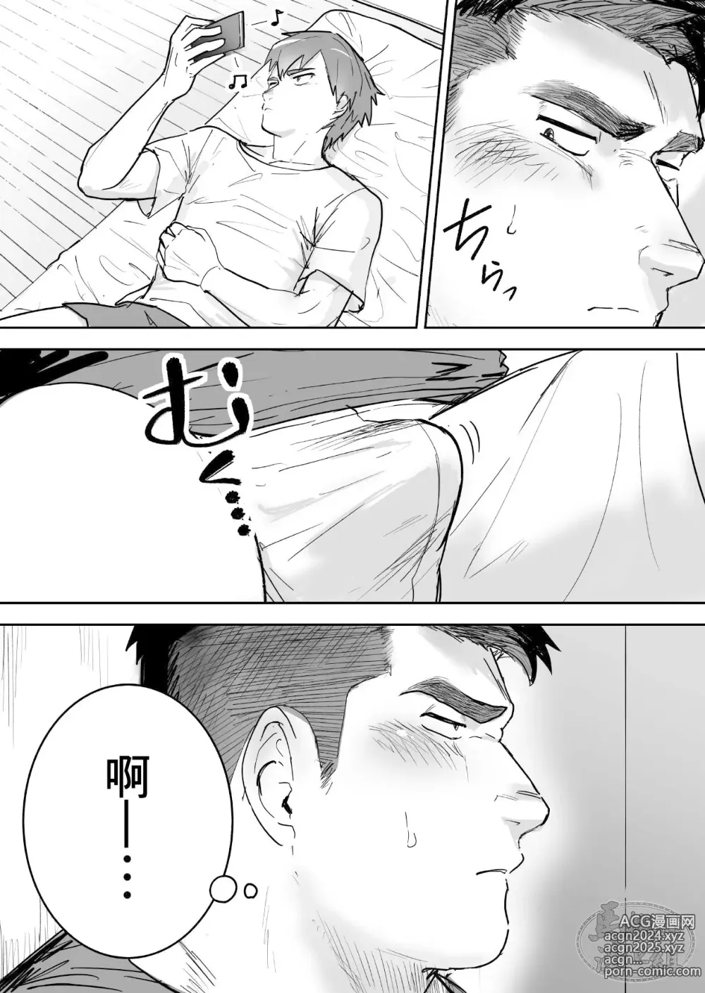 Page 11 of doujinshi 高纯度肌肉体育大学生想要禁欲却性欲大爆发的故事