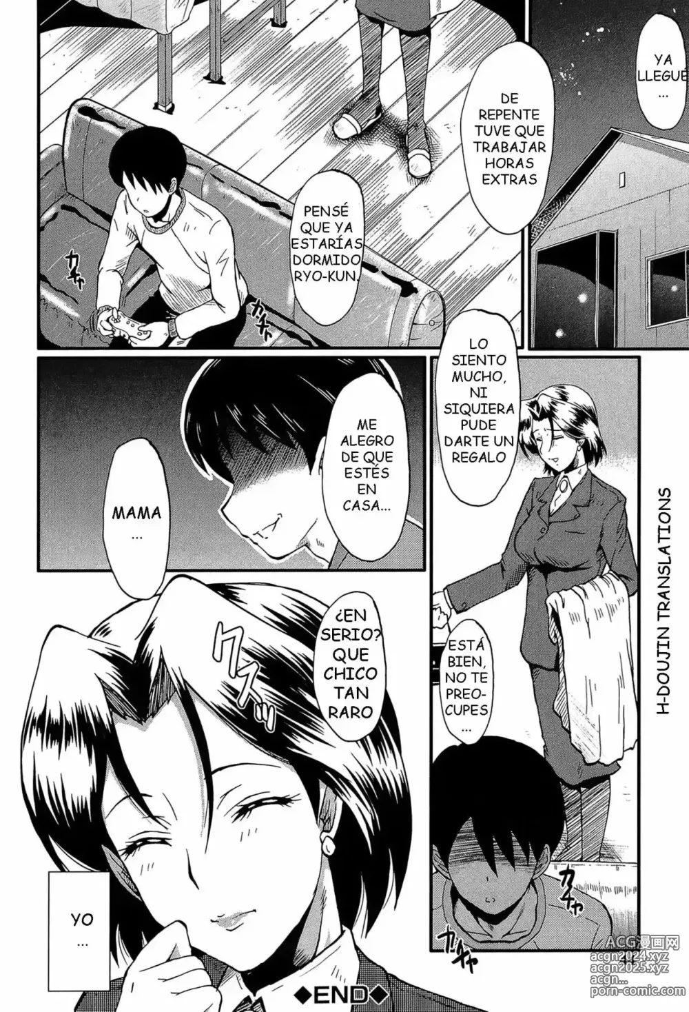 Page 23 of manga Kimi ga Shiranai Mama no Koubi 2-3, 5