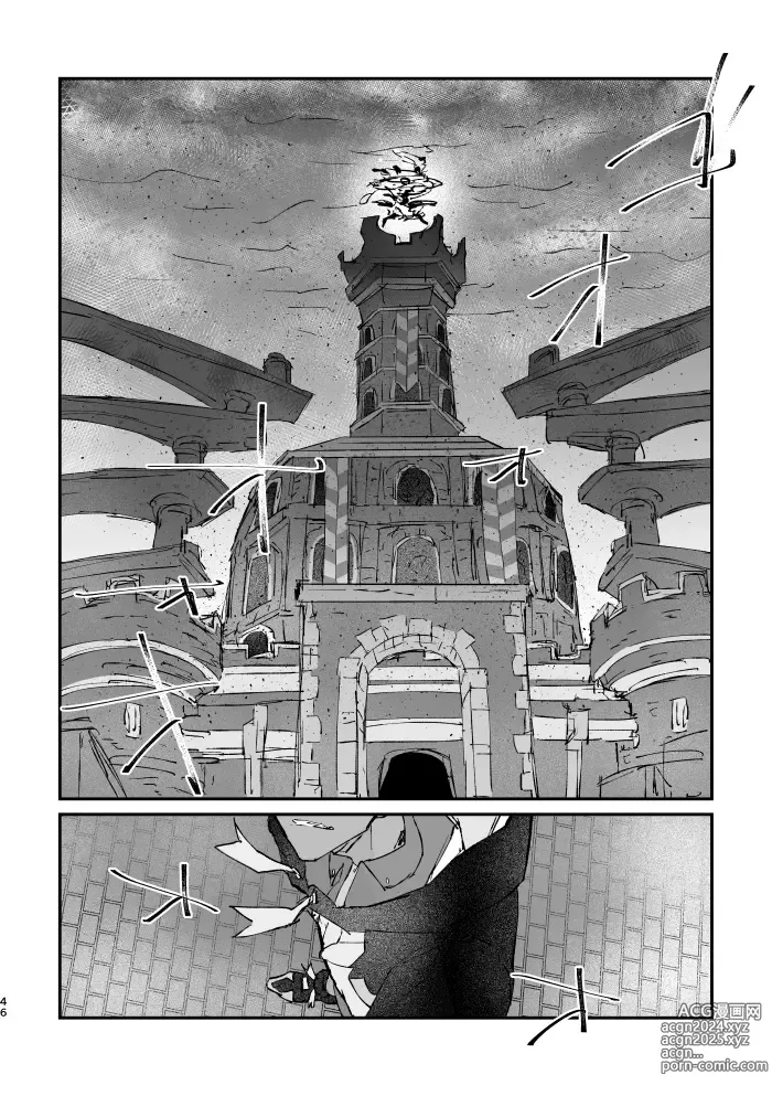 Page 47 of doujinshi Zenbu kimi dake!