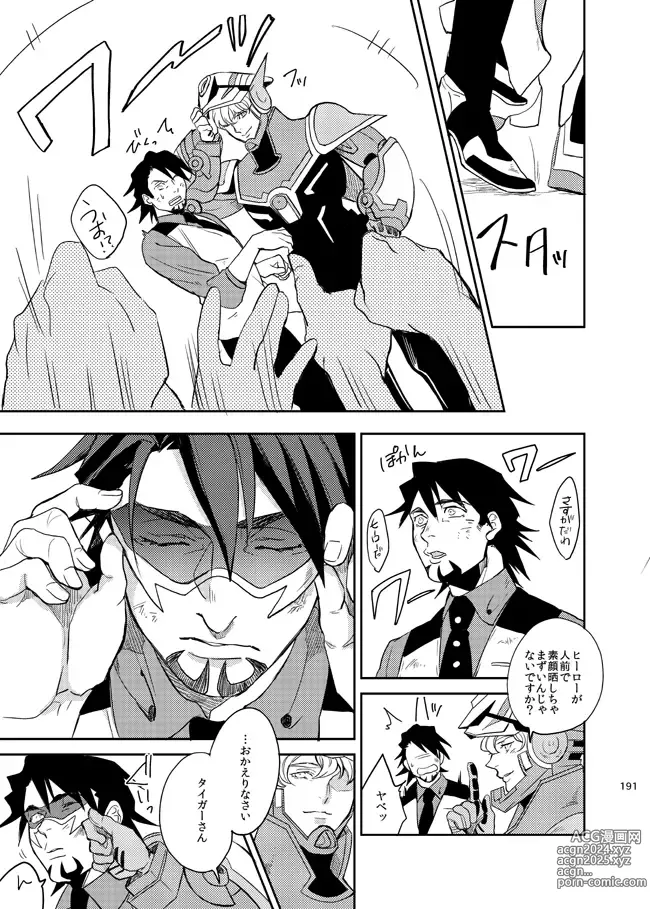 Page 50 of doujinshi Kirakirahikaru