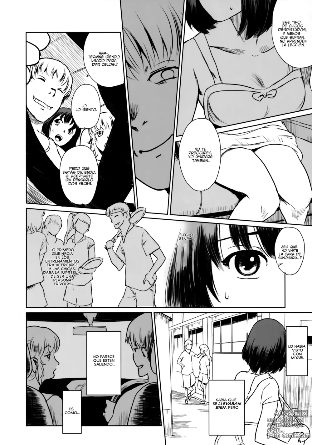 Page 13 of doujinshi Una Hera en Verano