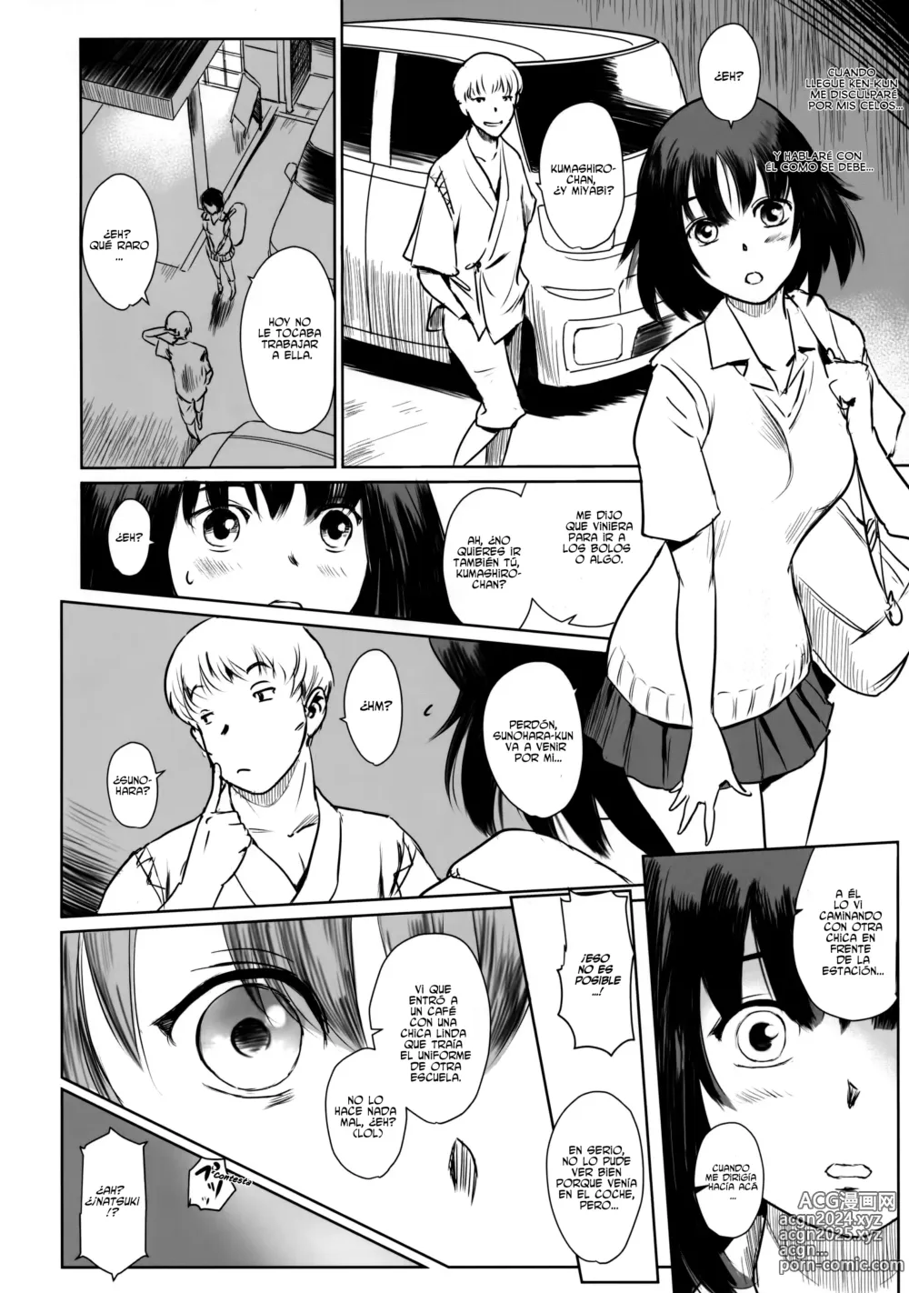 Page 17 of doujinshi Una Hera en Verano