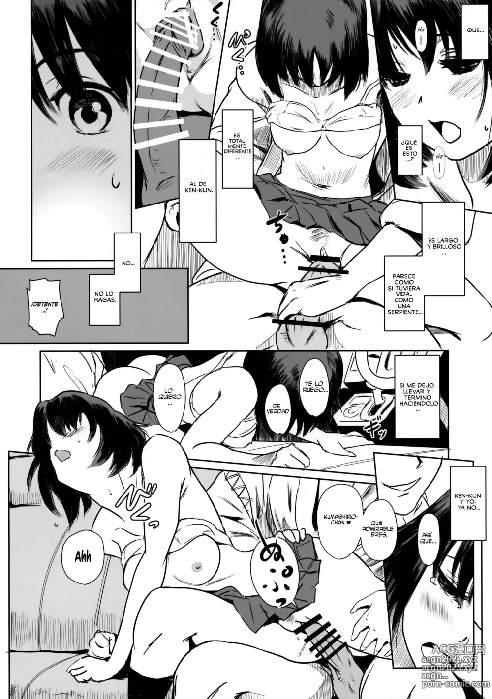 Page 29 of doujinshi Una Hera en Verano