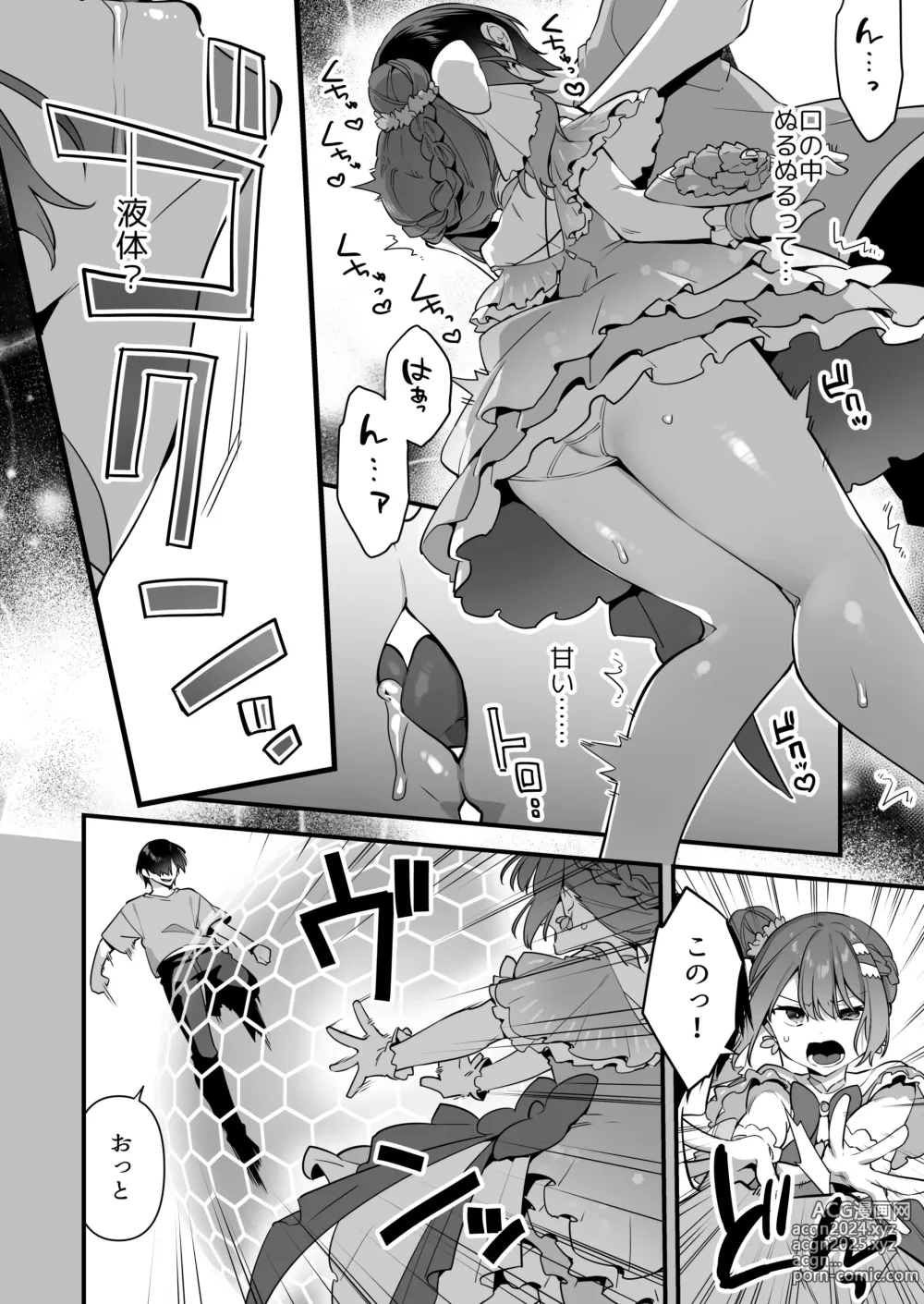 Page 28 of doujinshi Aku no Tesaki ni Natta node.  ~Mahou Shoujo o Ryoujoku Shimasu~ 2