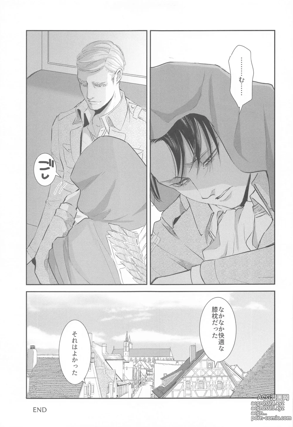 Page 8 of doujinshi Kabe no Naka, Anata no Tonari, Hibi no Hate