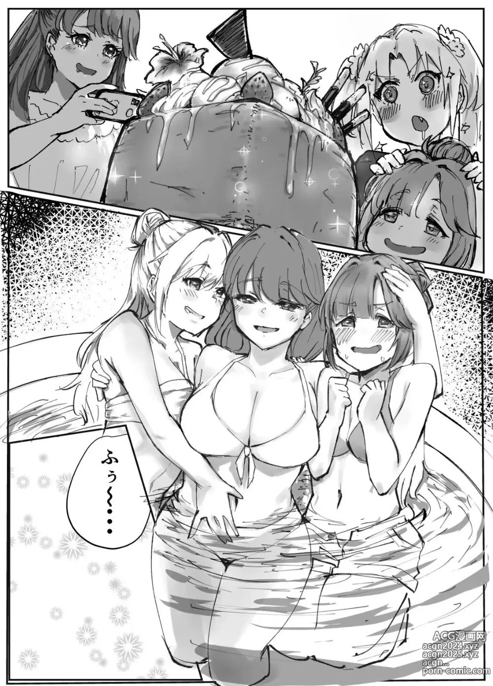 Page 12 of doujinshi Fulfill Dream 104-ki Mira-Cra Park! Himitsu no Joshikai