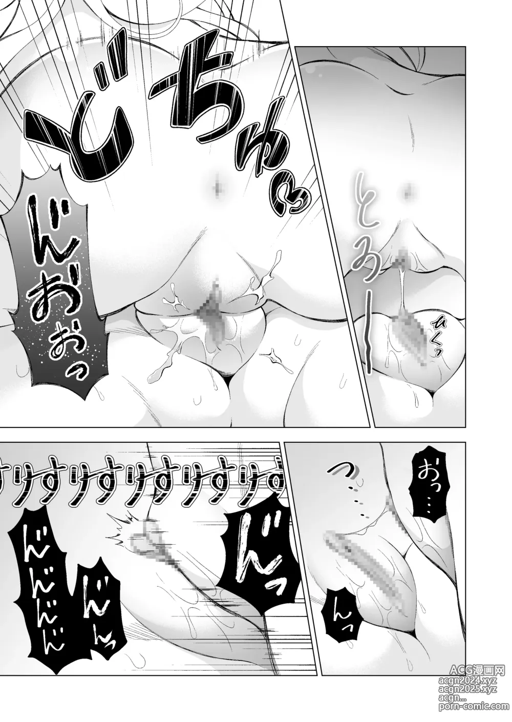 Page 27 of doujinshi 拾い猫