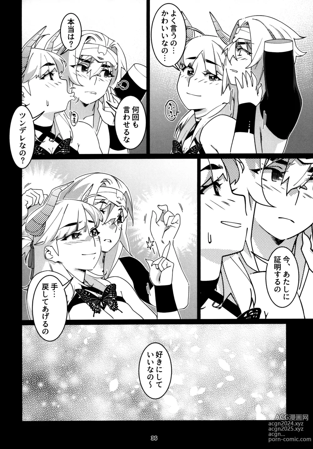 Page 35 of doujinshi Otonano Omochiya 25