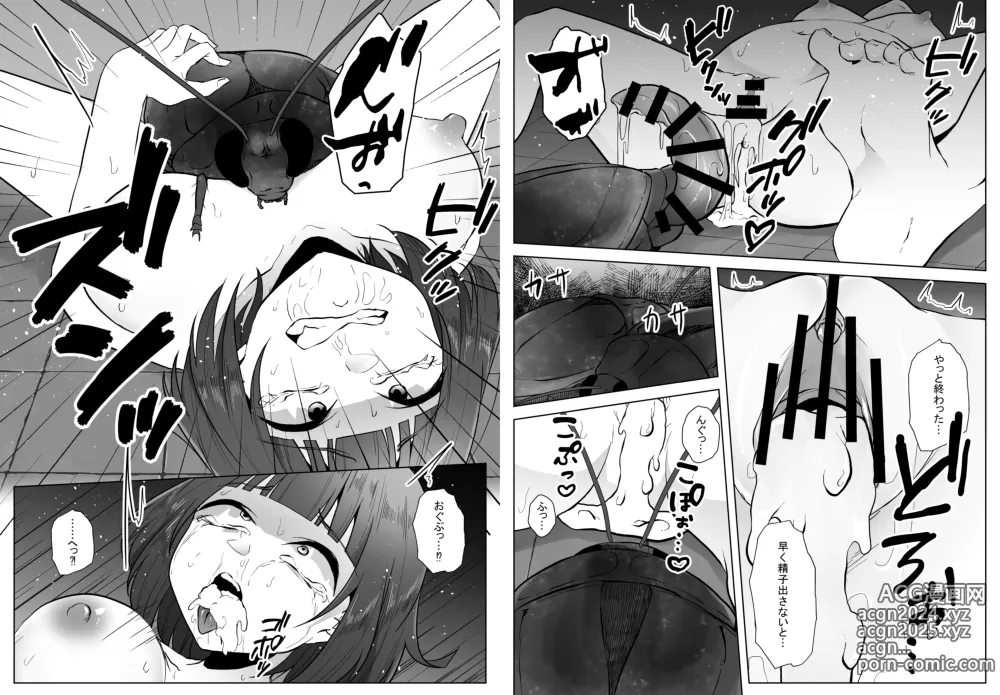 Page 46 of doujinshi Kochikushii Hazuki Mukae Tatsu Kyodai Kuro Mushi